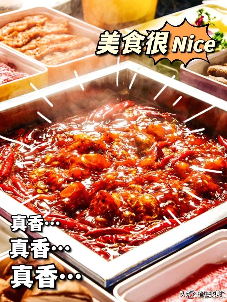 泰酷辣给人一种什么感觉,泰酷辣火了吗