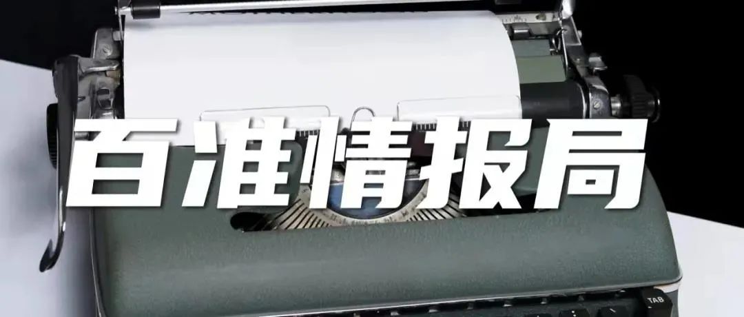 视频号直播怎样跳转小程序,视频号直播如何跳转小程序