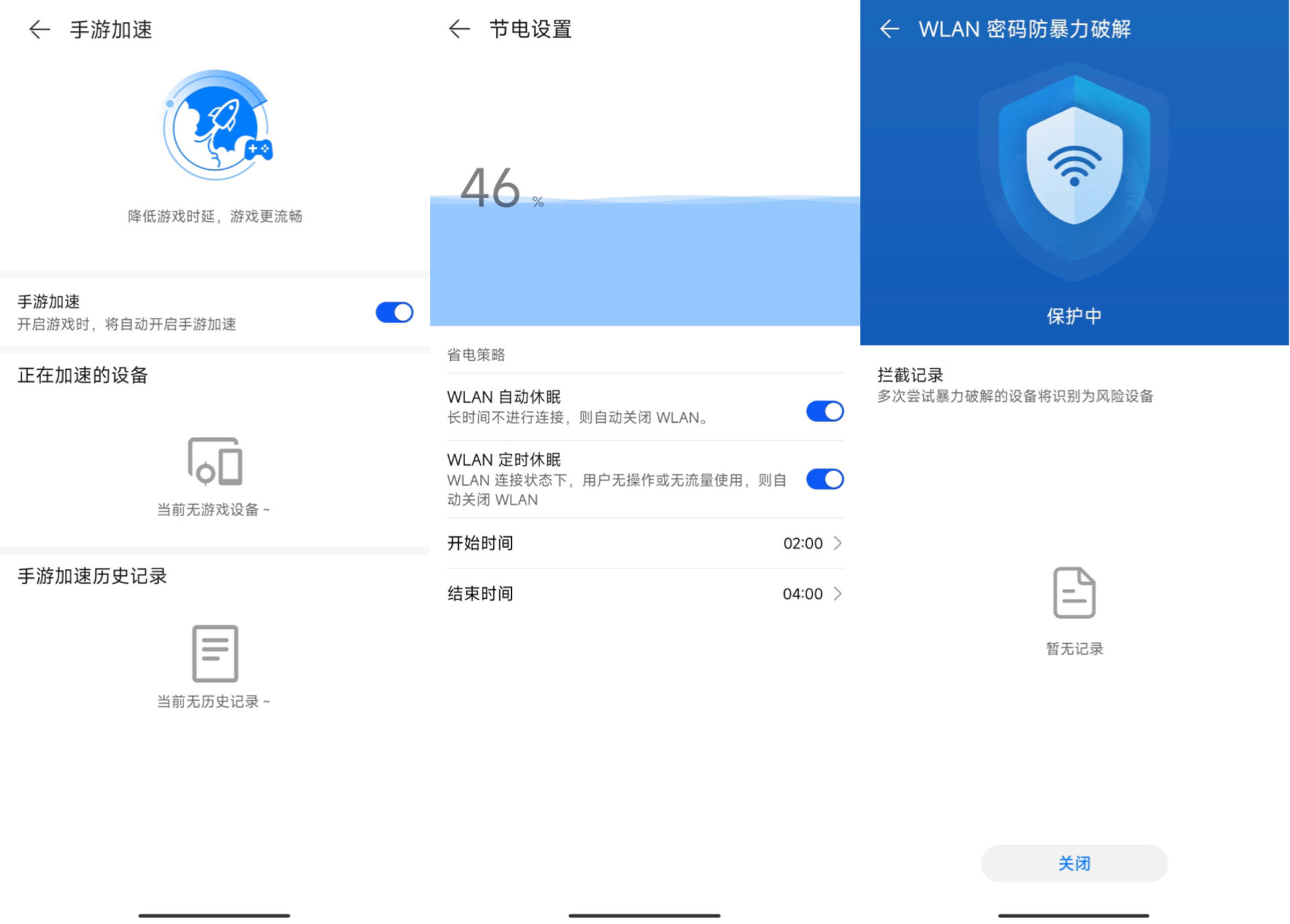 华为新款随行WiFi3如何使用,华为随行wifi3专业评测