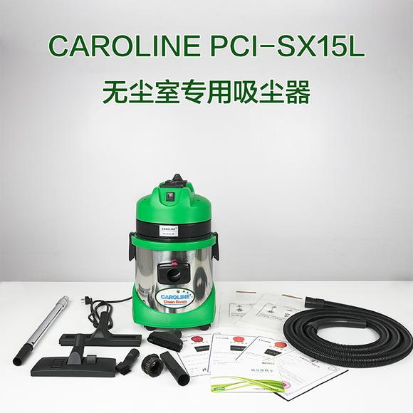 上海洁净室吸尘器,辽宁洁净室工业吸尘器