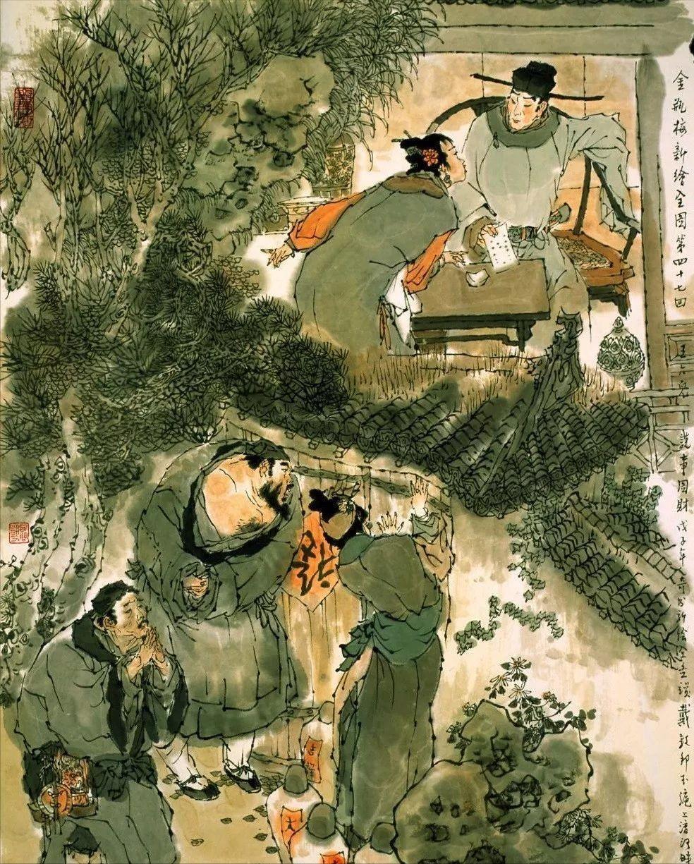 古代*书禁***瓶金**梅，为何给人一种绝望感？写透人性的奇书