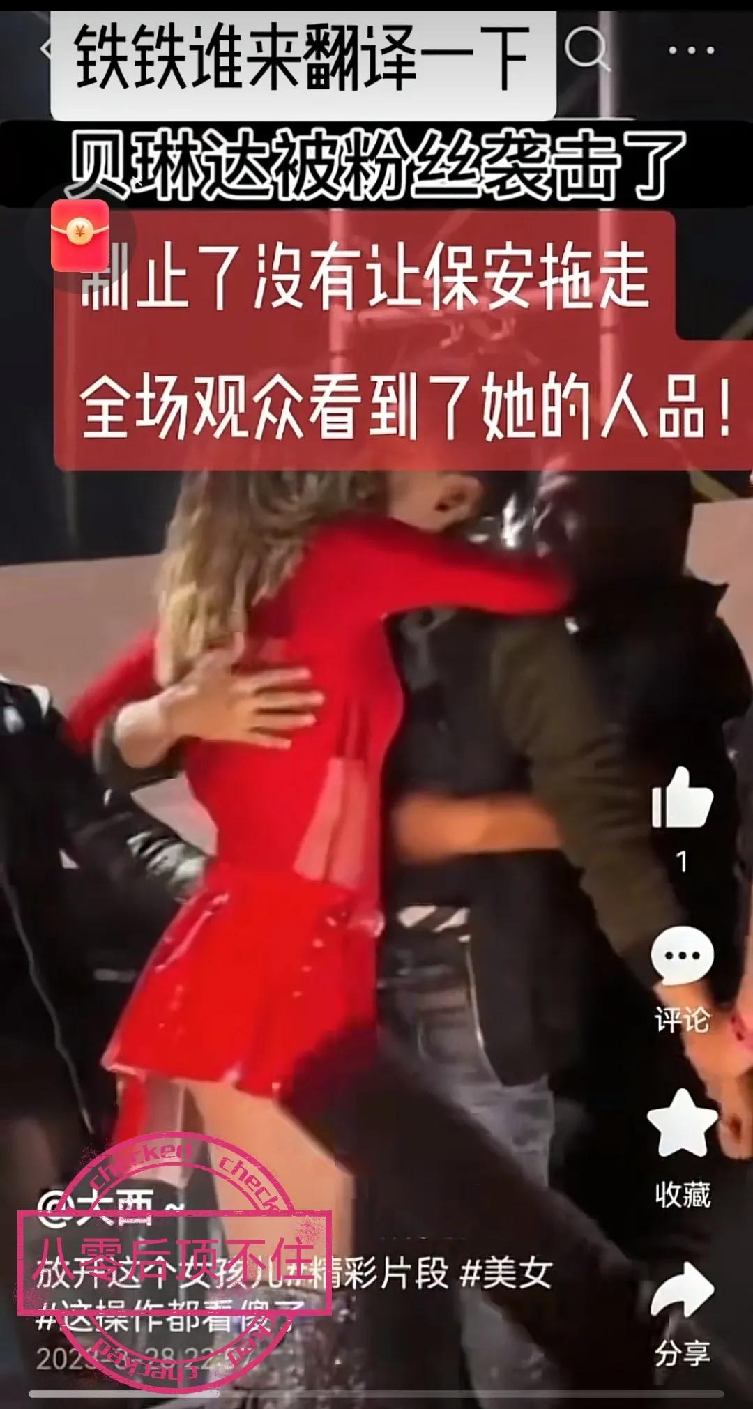 赛场上球员们都疯狂抢球,球场上为抢一个球拼尽全力