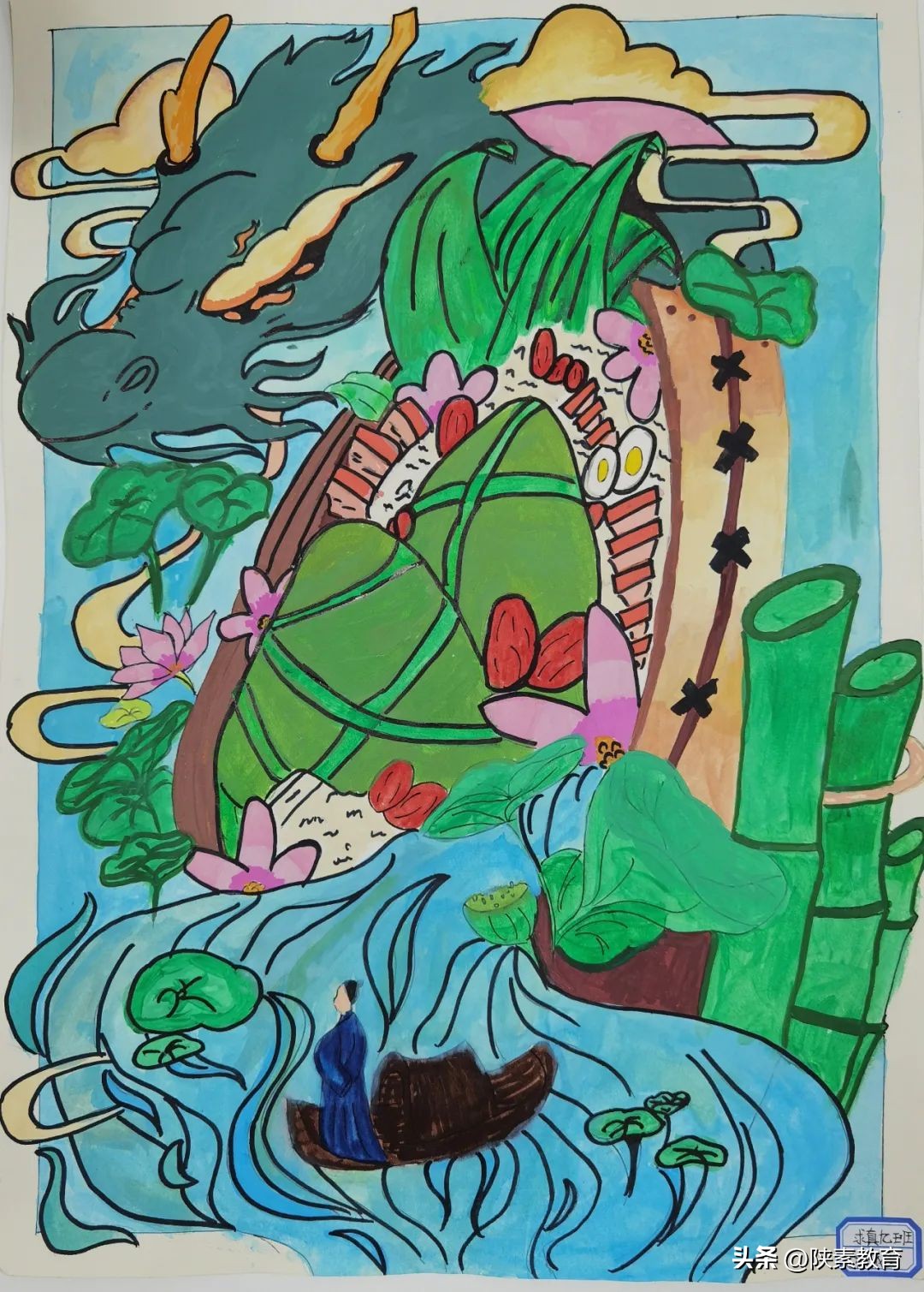 育传统美德扬爱国之心主题班会,育传统美德扬爱国之心诗词