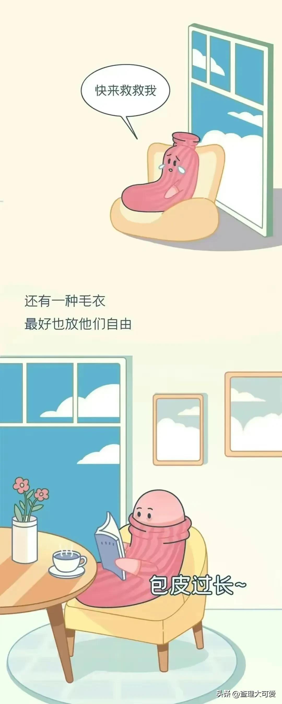 男生的包皮过长有什么影响,男的包皮过长对配偶有危害吗