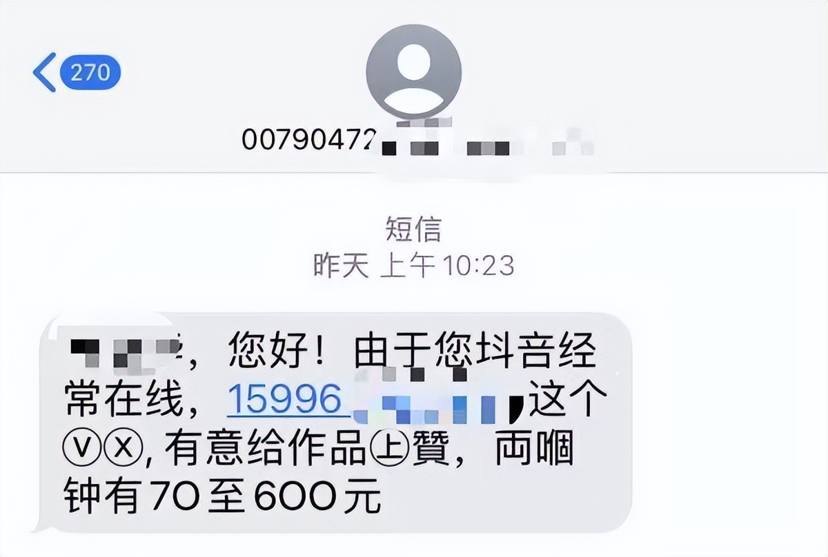 女子花钱捞人被骗80万,女子花钱捞人反被骗15万