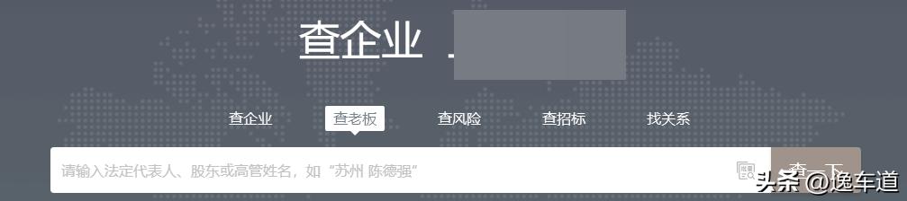 上汽大众朗逸二手车鉴定过程,二手朗逸跑了11万公里跑高速测试