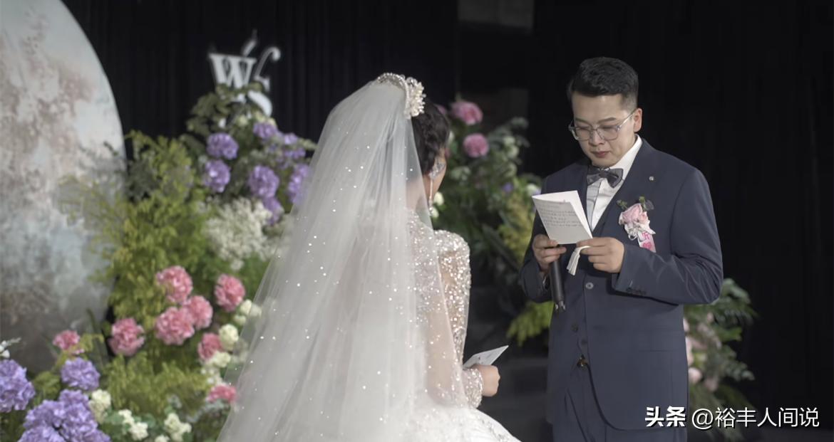 网红麦小登结婚回家后直播回放,麦小登新婚现场