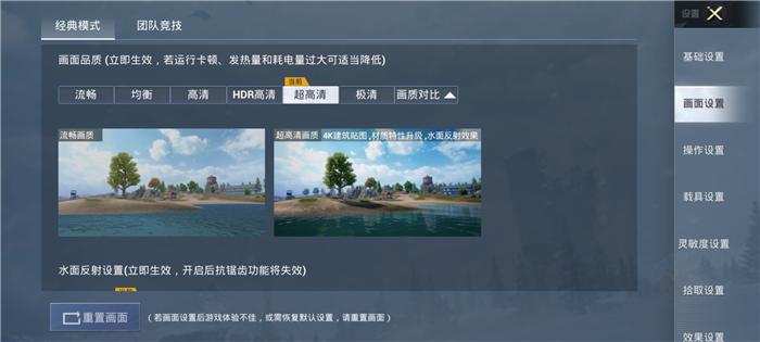 魅族18x是骁龙870吗,魅族18x是小屏旗舰吗