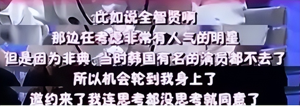 浪姐秋瓷炫跳舞,唱跳双废