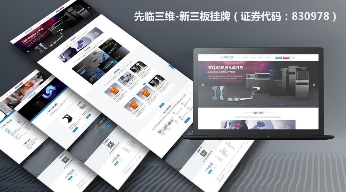 杭州做网站搭建公司排名,杭州企业网站建站公司推荐