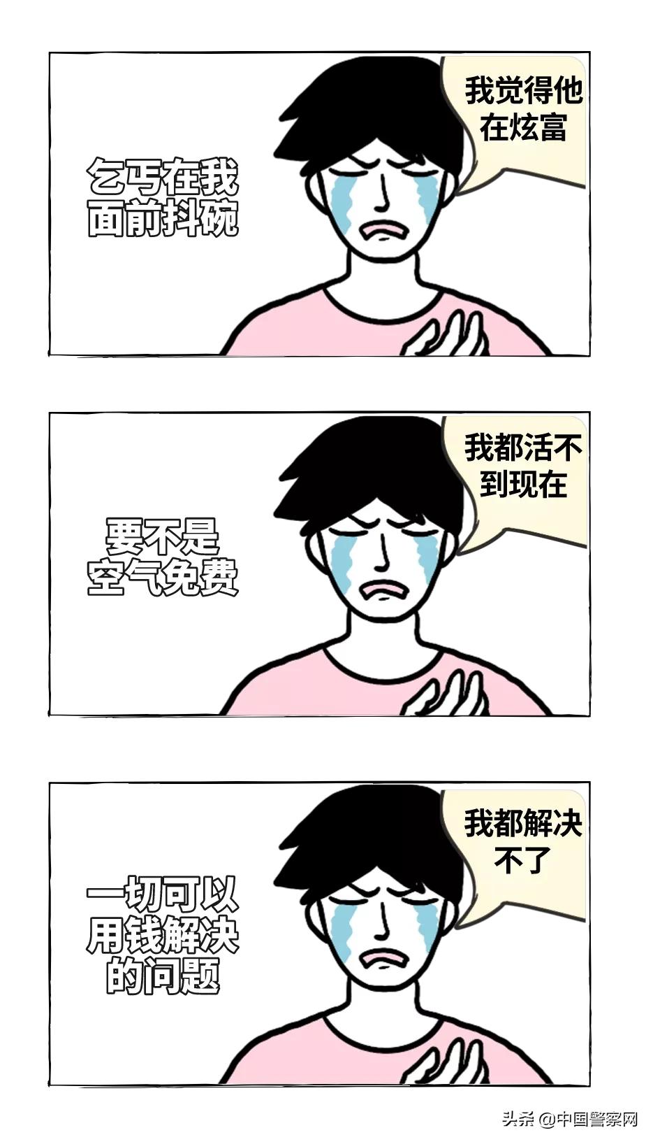 年底容易被骗的5类人,五类人容易被骗