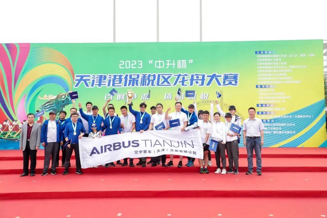 百舸争流竞扬帆不负众望勇夺魁,百舸争流龙舟竞渡