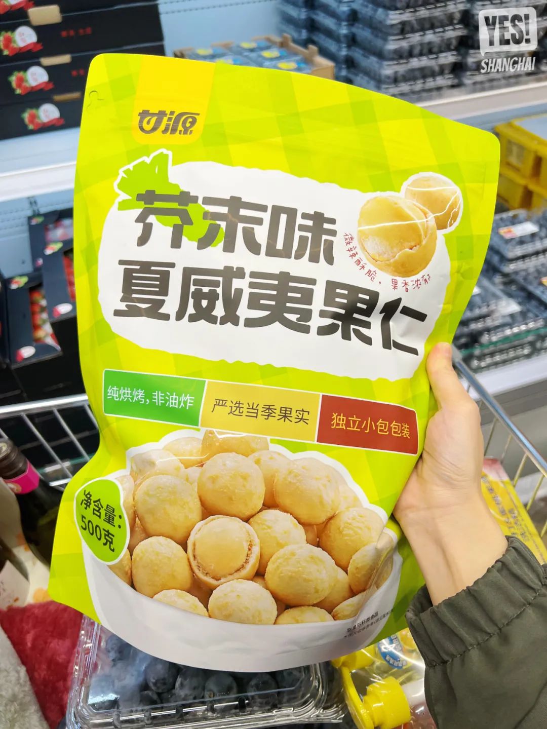 上海线上盒马x会员店必买攻略,上海最大盒马x会员店次卡