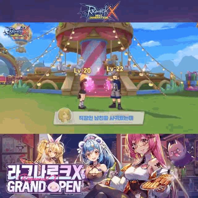 仙境传说朝夕光年,仙境传说最还原端游的收益