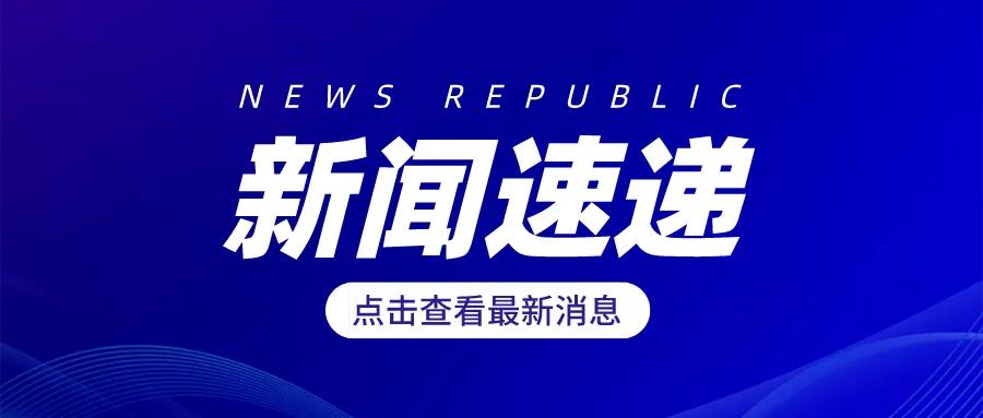 即治即走，与住院治疗享受同等报销比例，山西晋城9家医疗机构开设“中医日间病房”