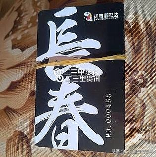 洗衣卡丢了死活找不见怎么办,洗衣卡过期怎么维权