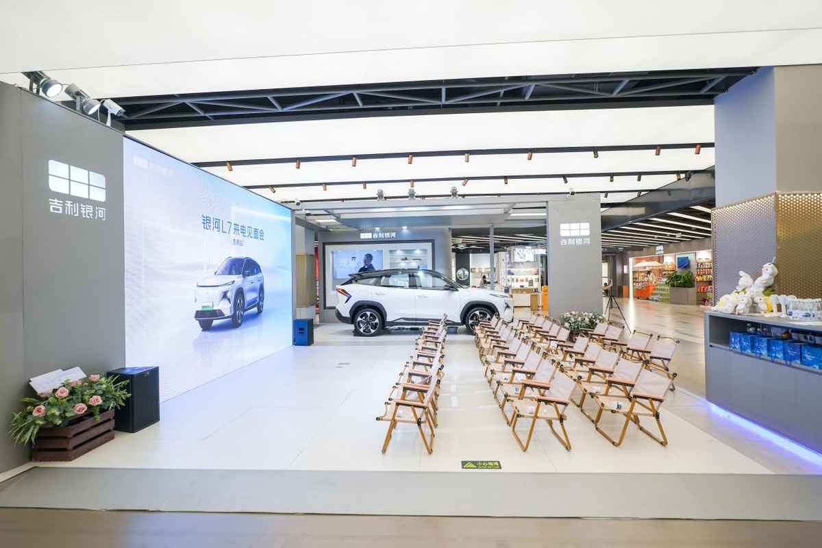 银河l7线下见面会,银河l7接打电话