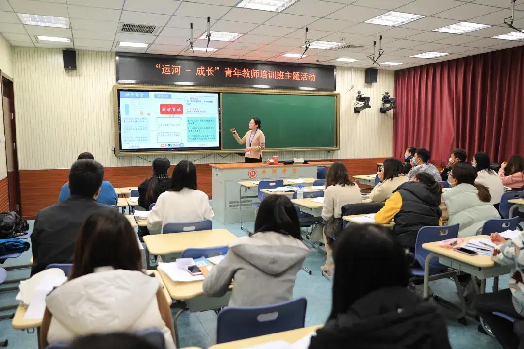 北京市通州区运河中学：铺就青年教师成长坦途