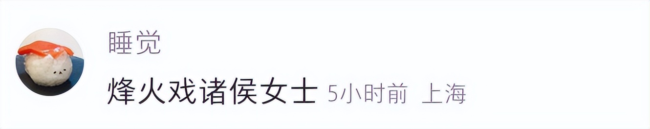 “白嫖”网友创意？星巴克姓氏谐音笑拉了