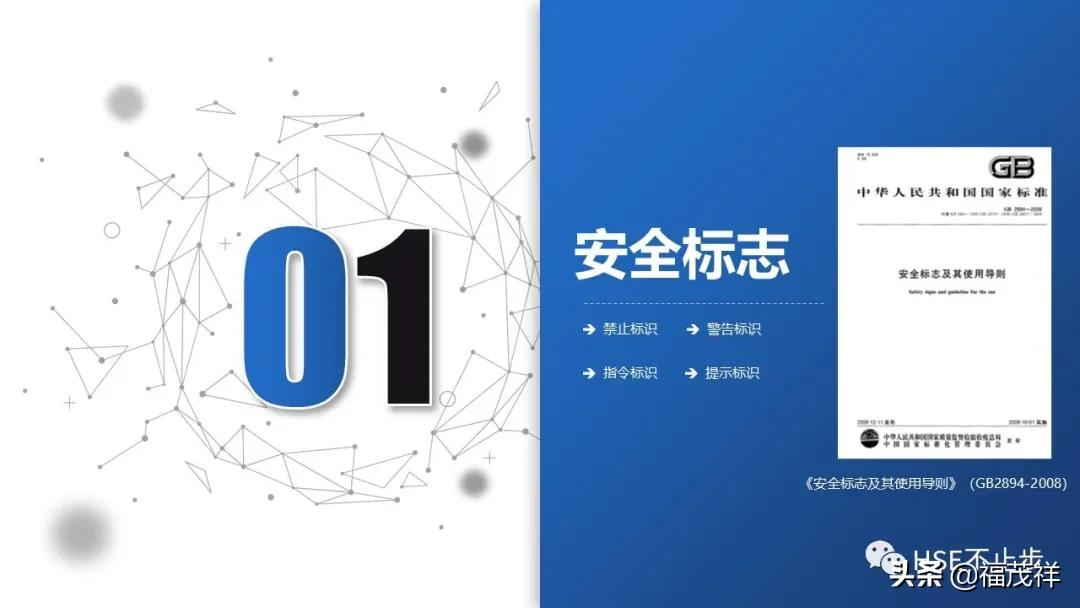 配电箱未张贴当心触电警示标志,配电箱处用贴小心触电标识吗