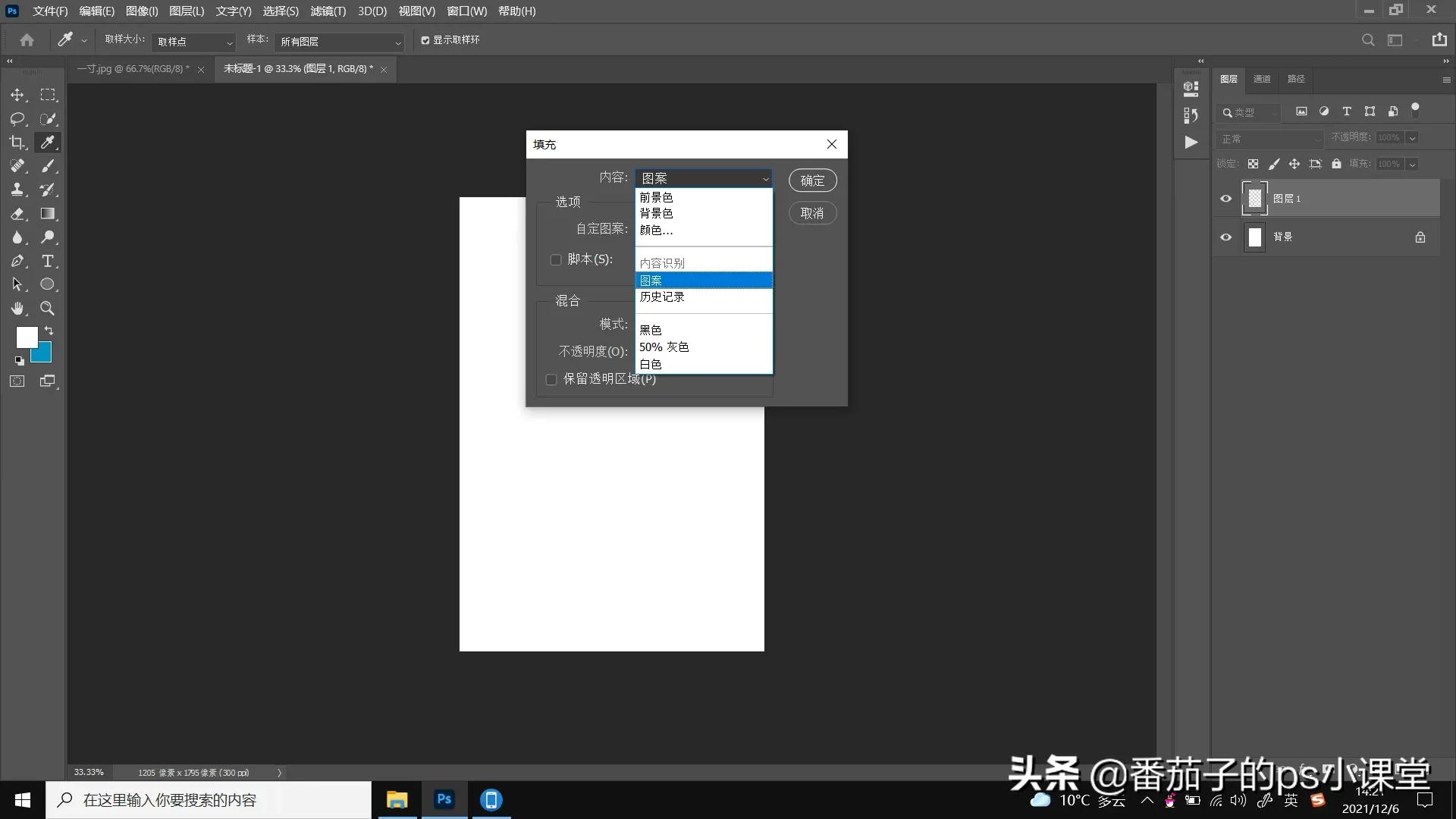 ps一寸白底照制作排版教程,ps如何在a4纸上排版不同的一寸照