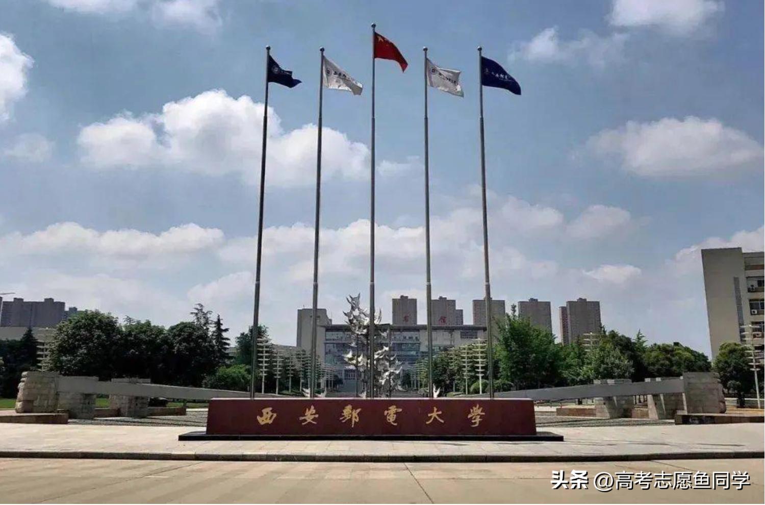 全国4所“邮电大学”及王牌专业，专业实力很强，毕业生就业率高