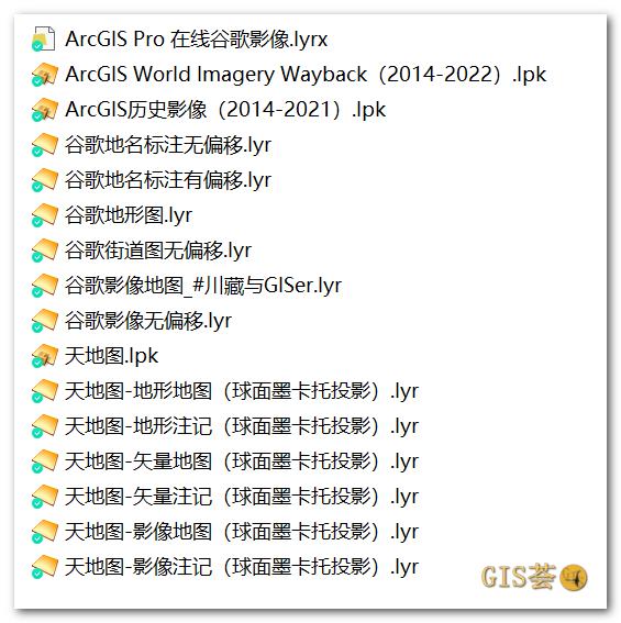 谷歌遥感影像数据怎么下载,谷歌影像图导入