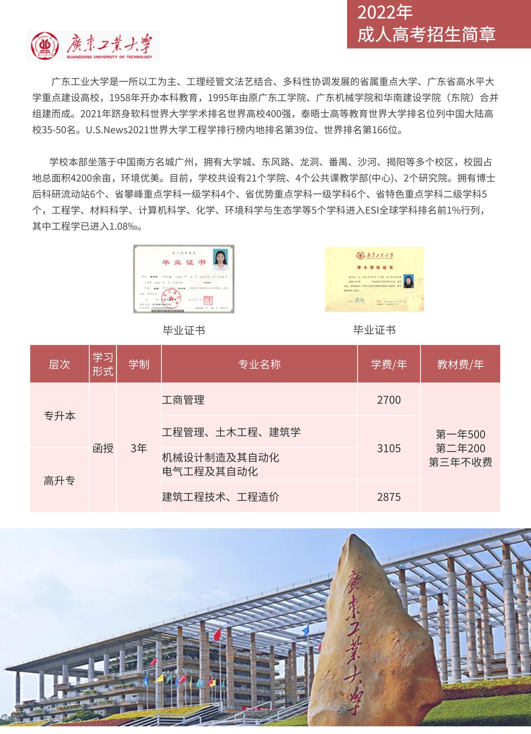 专业机械设计与制造系,机械设计制造及其自动化前沿认知