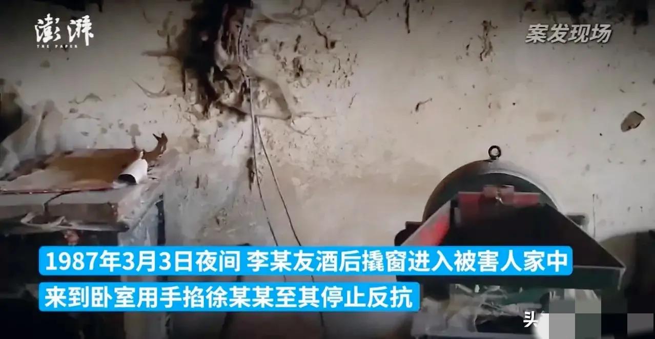 45岁男子杀害30岁女友后自首,男子将前妻杀害逃亡19年终落网