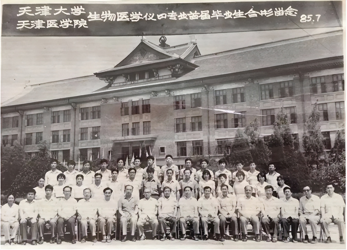 朝阳行业！就业相当好！这个专业的学生，毕业后医院、高校、华为“抢”着要！