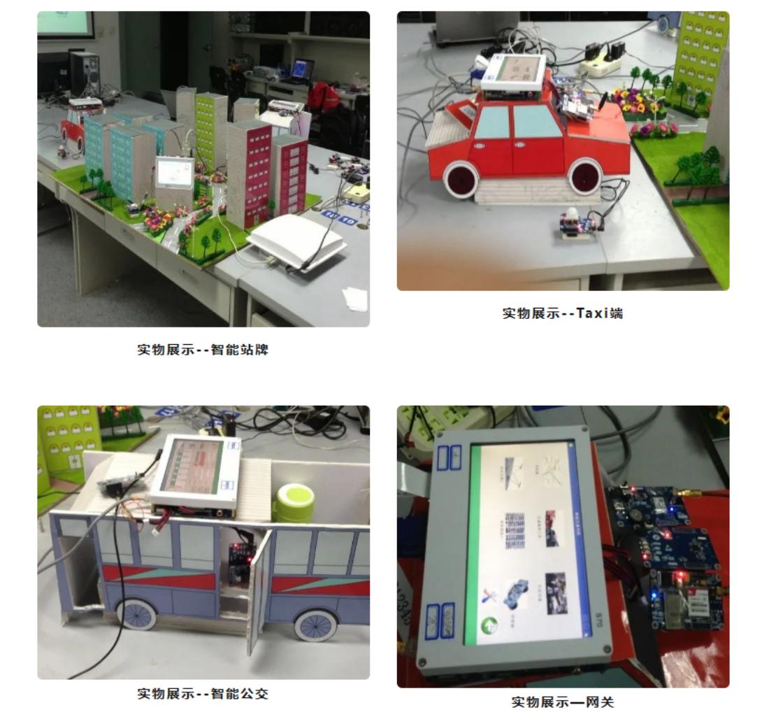 大连东软信息学院智能医学专业,大连东软信息学院物联网
