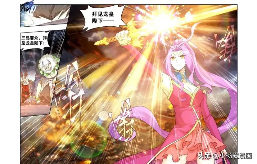 斗破苍穹漫画更新到第859话了,斗破苍穹第三季动态漫画青鳞