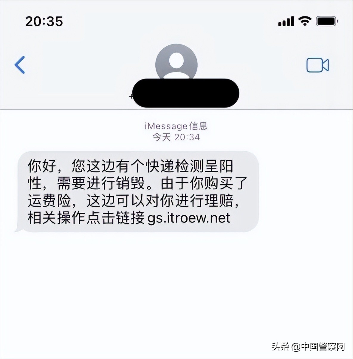 网购买菜支付后没服务骗局,网上购物被骗拉黑了怎么办