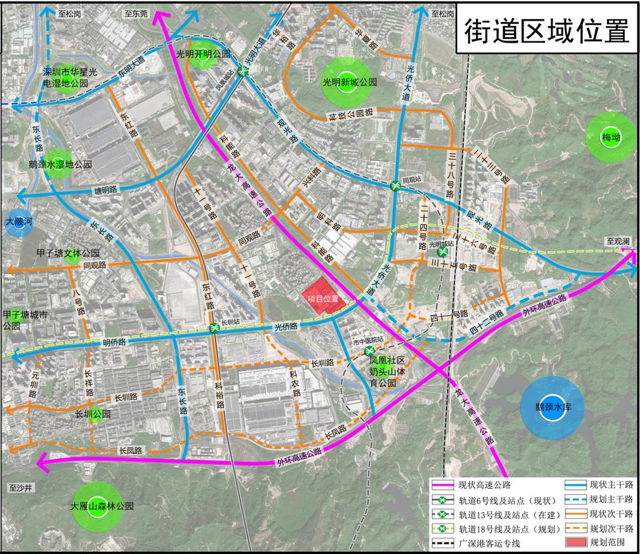 招商蛇口在建项目,招商蛇口旧改项目