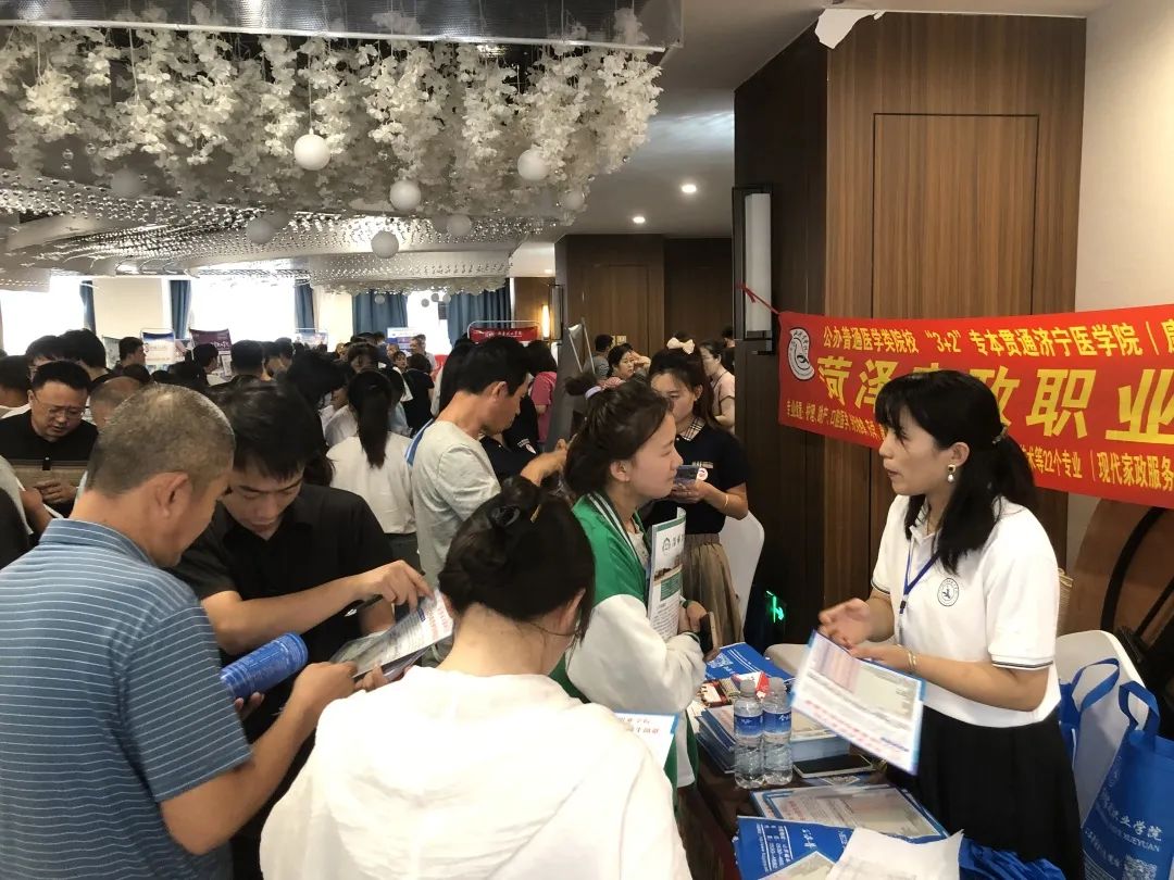 菏泽家政职业学院可以升哪个本科,2019年菏泽家政学院高职扩招
