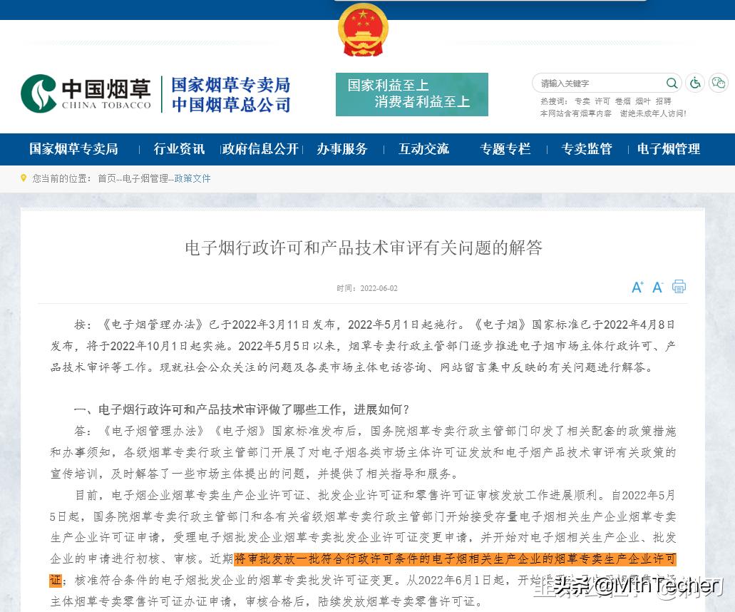 中京电子与芯片有关吗,中京电子是半导体么