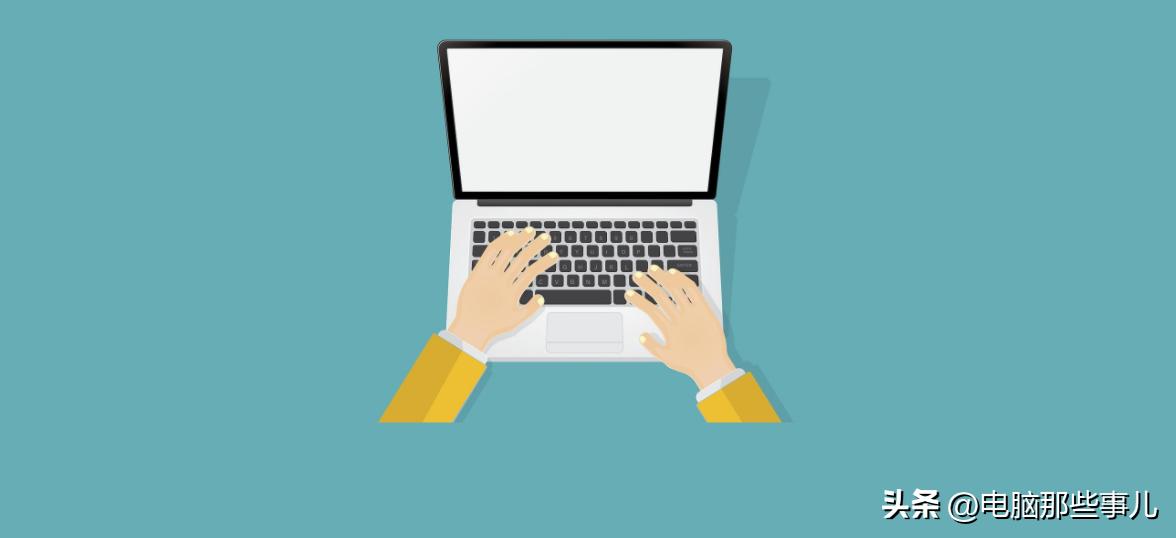 10个人人都该学会的电脑技巧,学会三个终极技巧让电脑终身受益