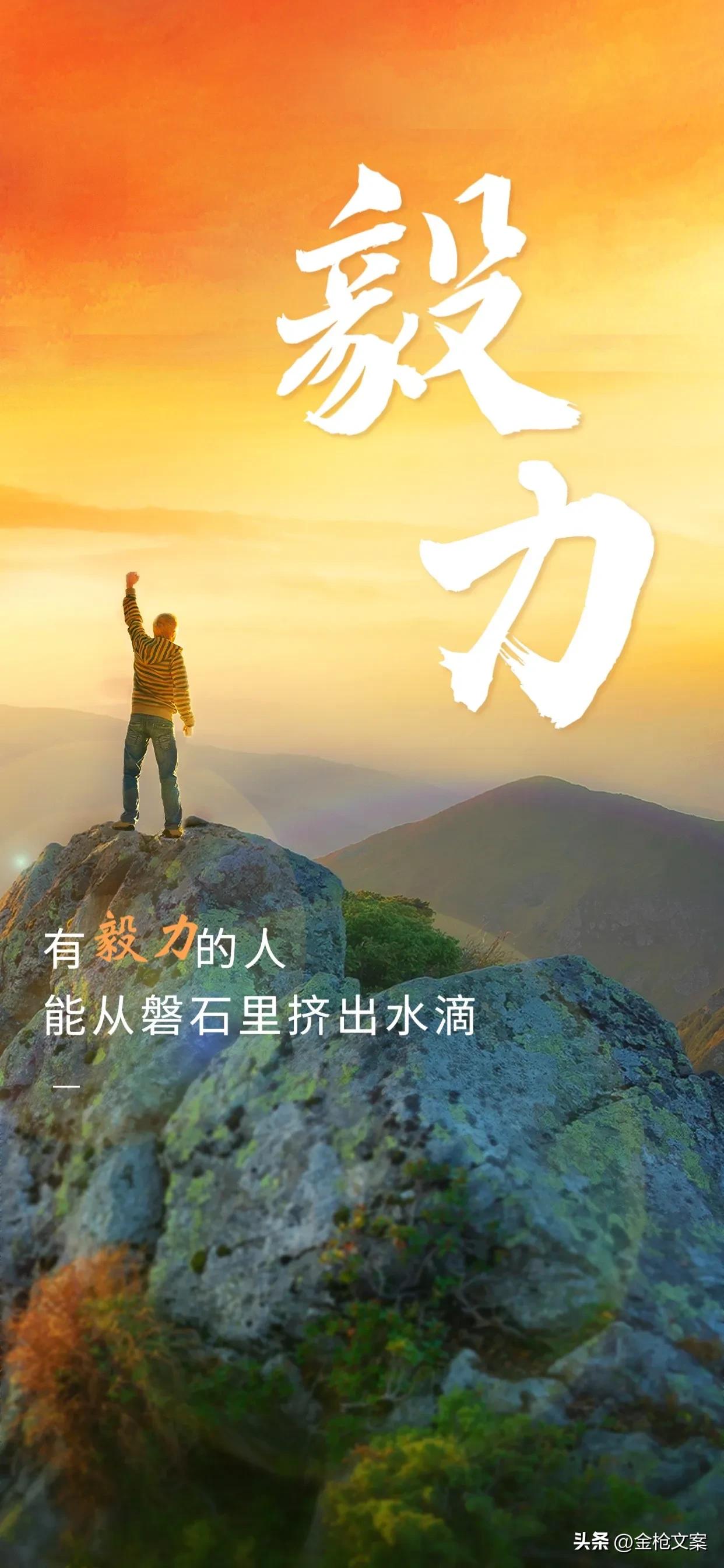 关于刚开始创业的励志文案,创业励志文案创业知识