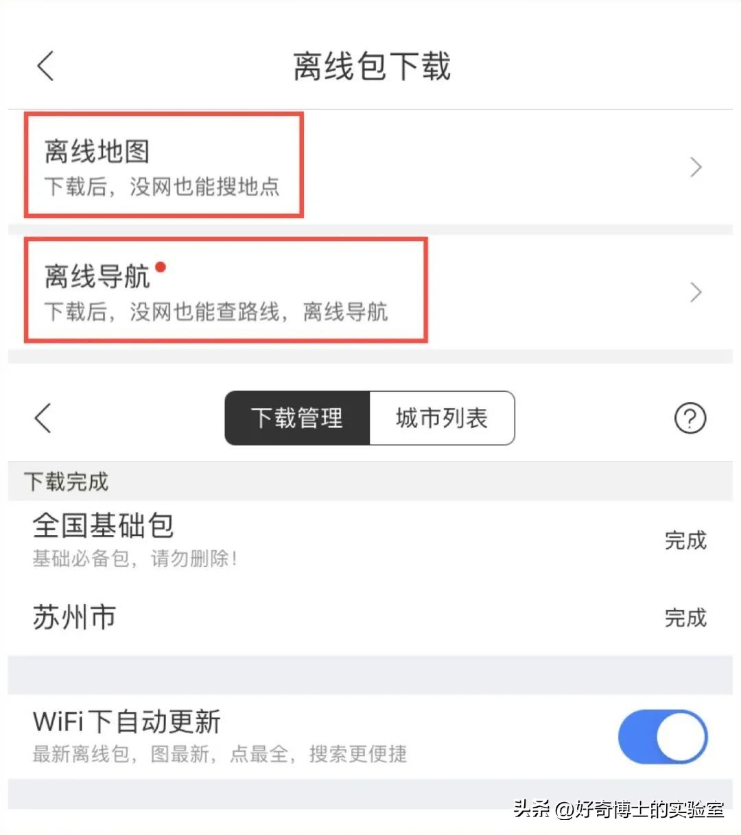 酒店房间内的避孕套是免费的吗,酒店避孕套是每个房间都有吗