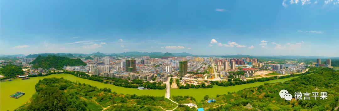 广西平果：开拓进取创新业砥砺前行展宏图