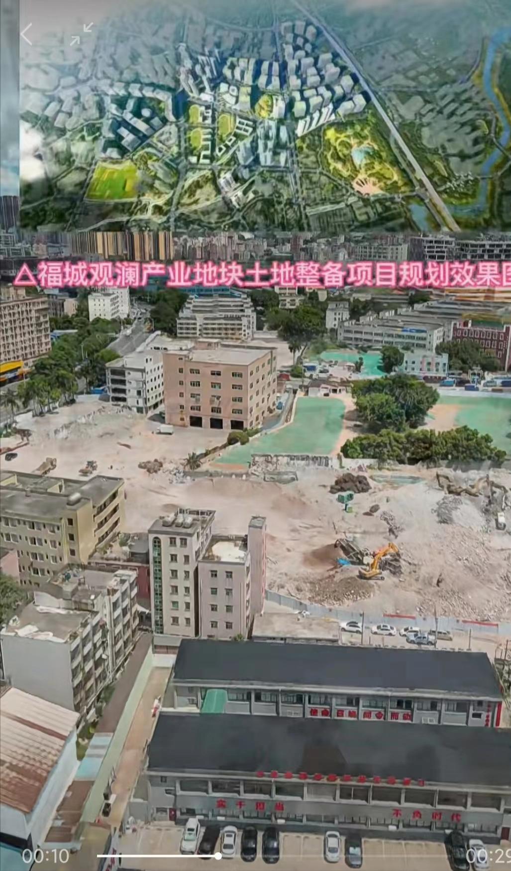 华为九龙山数字城项目,九龙山片区规划华为