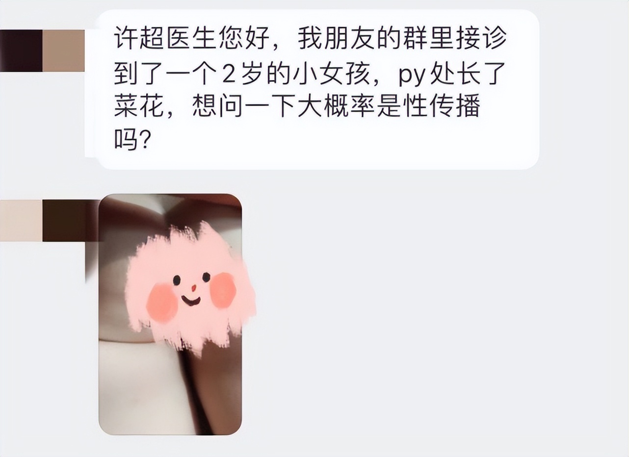 你没有错也不需要向别人道歉,你没有错不应该接受批评