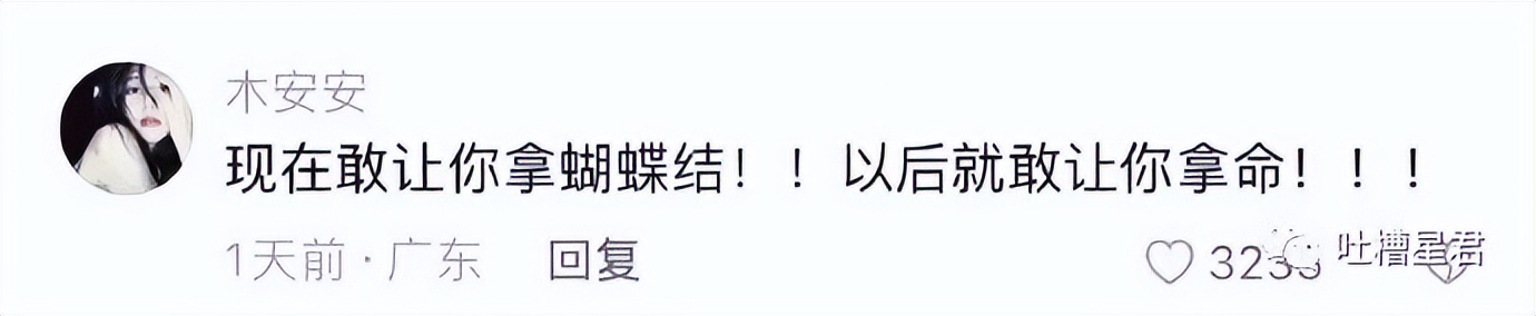 “3W4给女友买战损风上衣...”啊啊啊转身后当场裂开了!