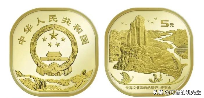 纪念币122枚详细清单,航天纪念币20枚有收藏价值吗