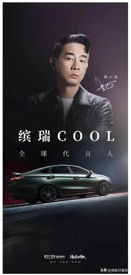 陈小春jasper应援,陈小春张智霖应援