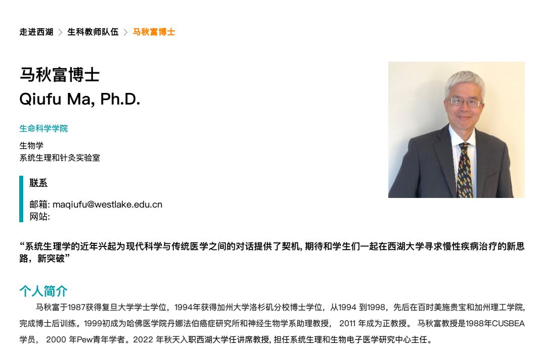 日本药企收购中国药企,百年药企被日本收购