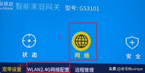 光猫自带wifi如何限速,自带wifi光猫网速慢怎样提高