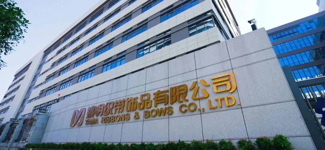 姚明织带礼品,姚明织带宣传片2020