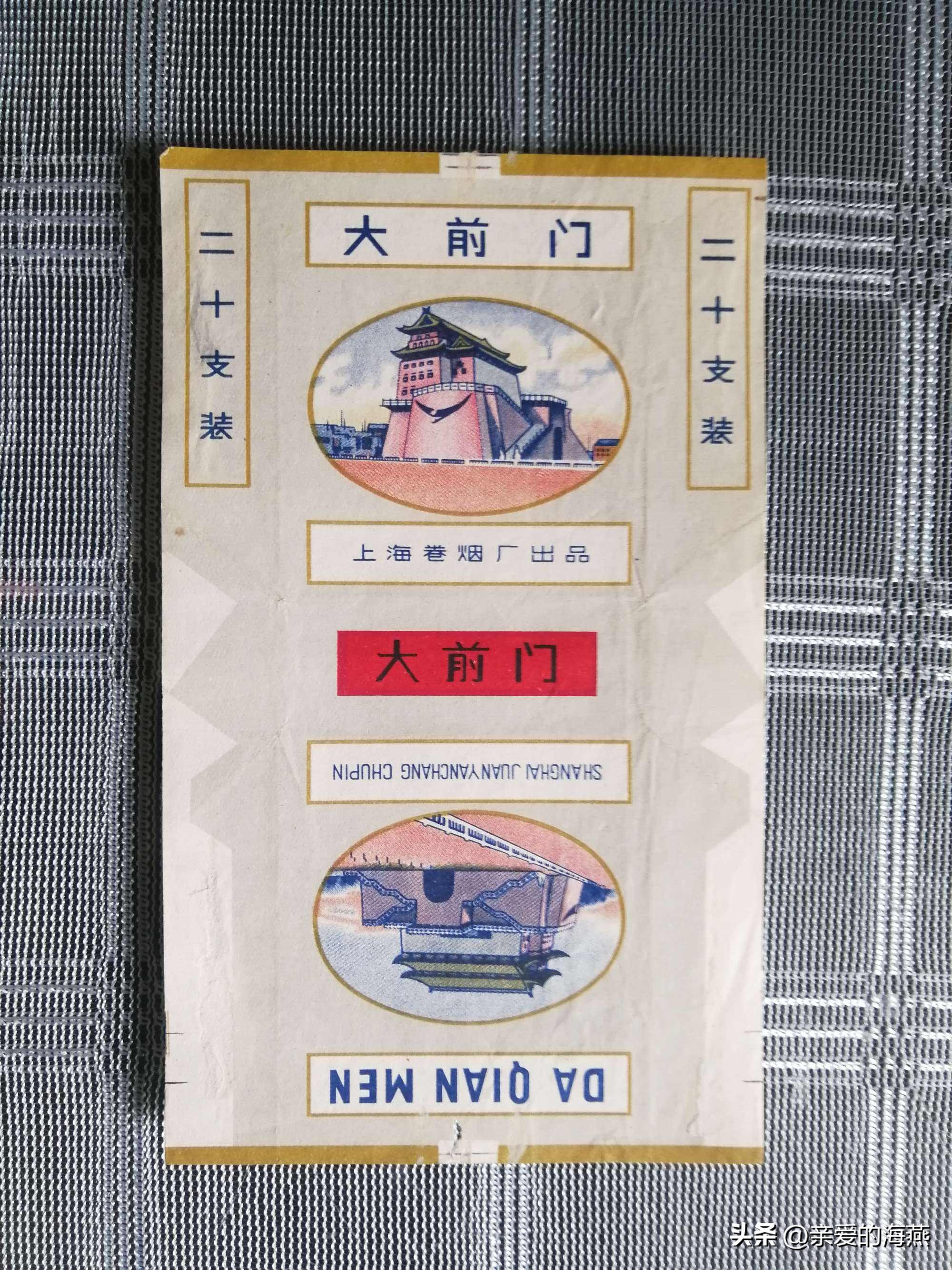 十大已经停产的老烟,农村老一辈才抽过的6种香烟