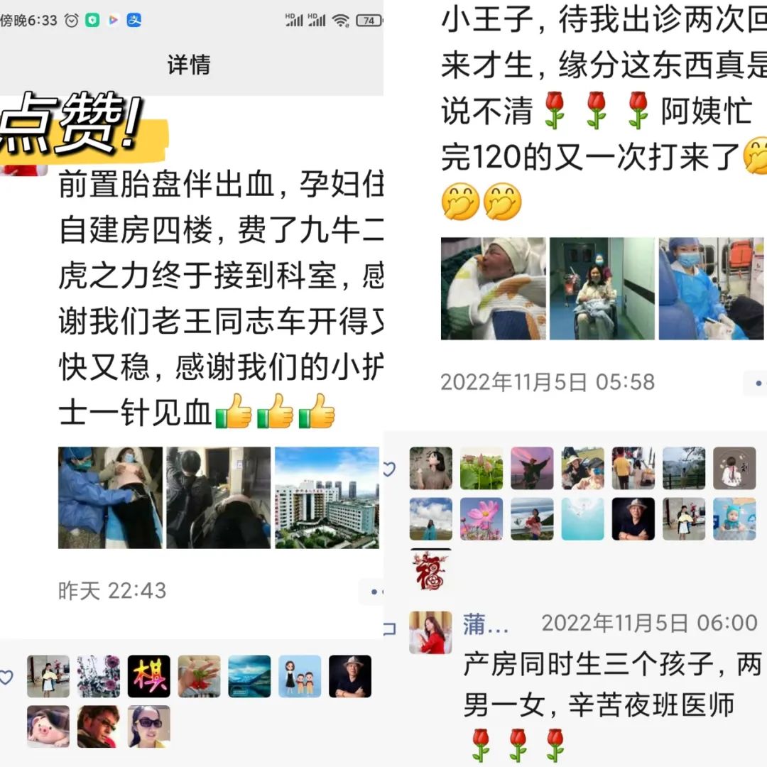 防疫第一线亮丽风景线,医护人员防疫最美背影